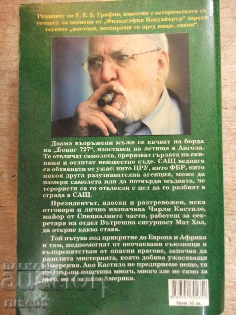 Book "By Order of the President - UBB Griffin" - 640 p. - 6 Book "By Order of the President - UBB Griffin" - 640 p. - 6