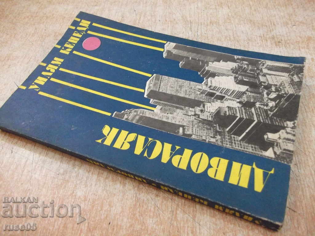 Book "Wild West - William Kennedy" - 208 pages - 7 Book "Wild West - William Kennedy" - 208 pages - 7