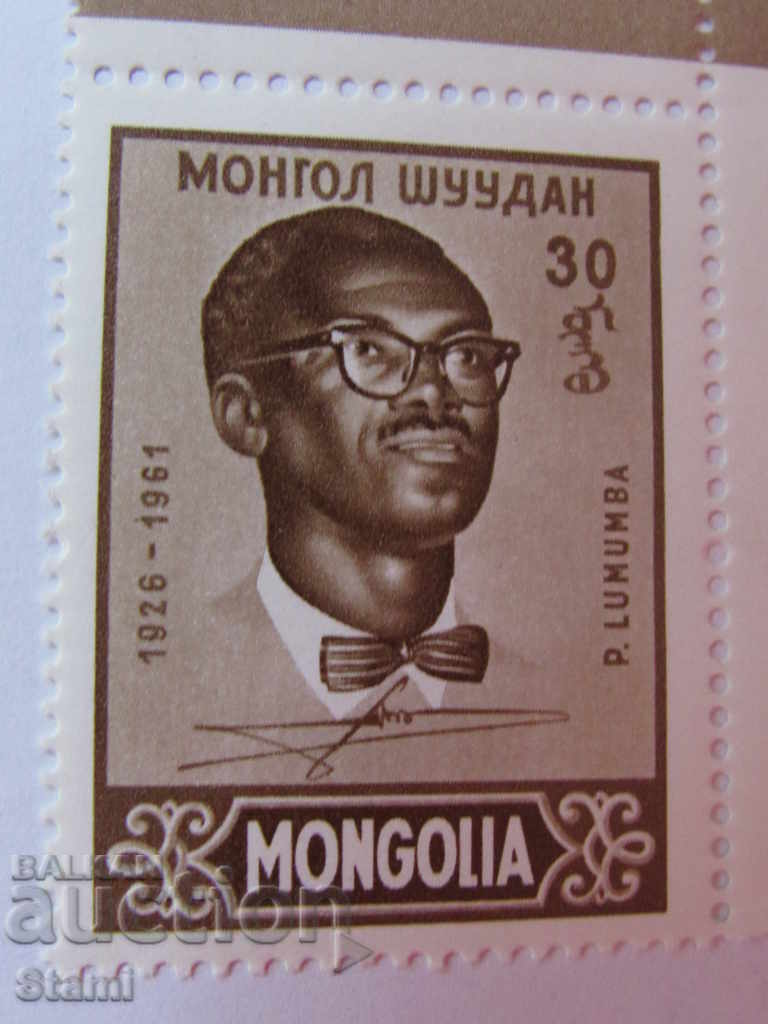 Lot Brands Patrice Lumumba, New, Mongolia, 1961 - 5 Lot Brands Patrice Lumumba, New, Mongolia, 1961 - 5