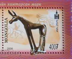 Auction Block Marks Cooperation India-Mongol, Mongolia, 2006 Auction Block Marks Cooperation India-Mongol, Mongolia, 2006