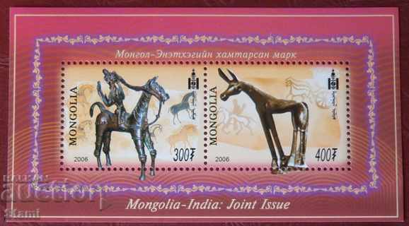 Блок марки Сътрудничество Индия-Монгол, Монголия, 2006