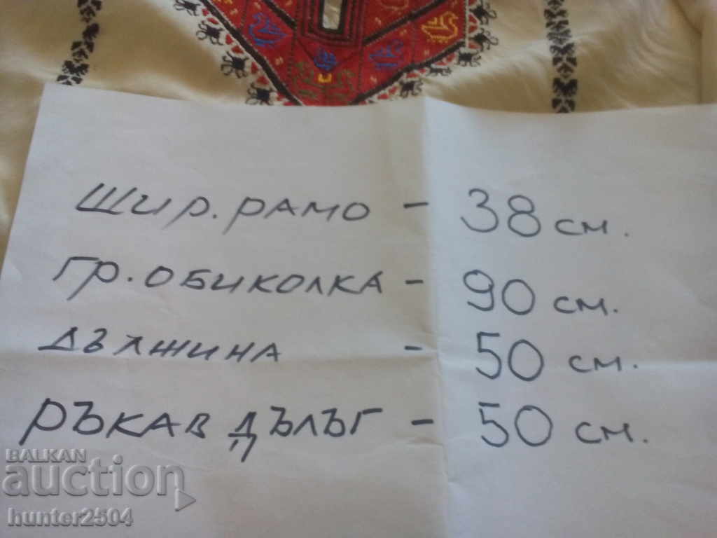 BLOUSE silk complex embroidery, num.36-42, д.50см. with price 79.95 BGN | € 40.88 BLOUSE silk complex embroidery, num.36-42, д.50см. with price 79.95 BGN | € 40.88