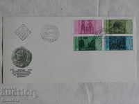 Български Първодневен пощенски плик   1981 FCD   К 171
