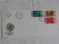 Български Първодневен пощенски плик   1981 FCD   К 171