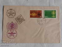 Български Първодневен пощенски плик   1962  FCD   К 171
