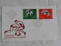 Bulgarian First - Aid Postal Envelope 1971 FCD К 171