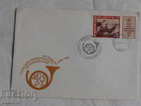 Български Първодневен пощенски плик  1984  FCD    К 171