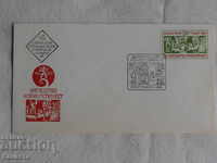 Bulgarian First - Aid Postal Envelope 1981 FCD К 171
