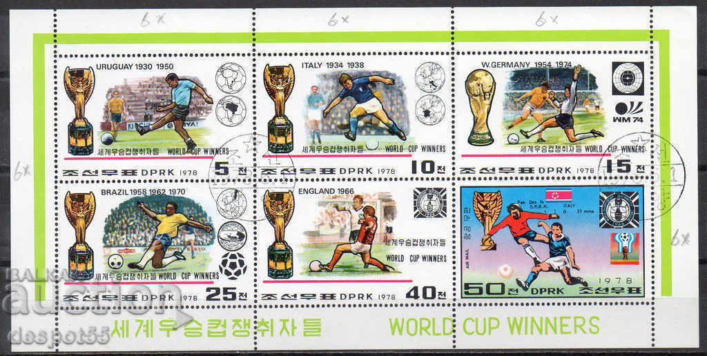 1978. Sev. Korea. World football champions 1930-1978.