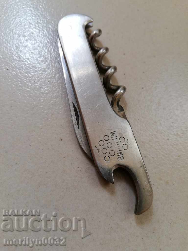 Old Soccer knife, knife, knife, fork, corkscrew, Bulgaria with price 29.00 BGN | € 14.83 Old Soccer knife, knife, knife, fork, corkscrew, Bulgaria with price 29.00 BGN | € 14.83