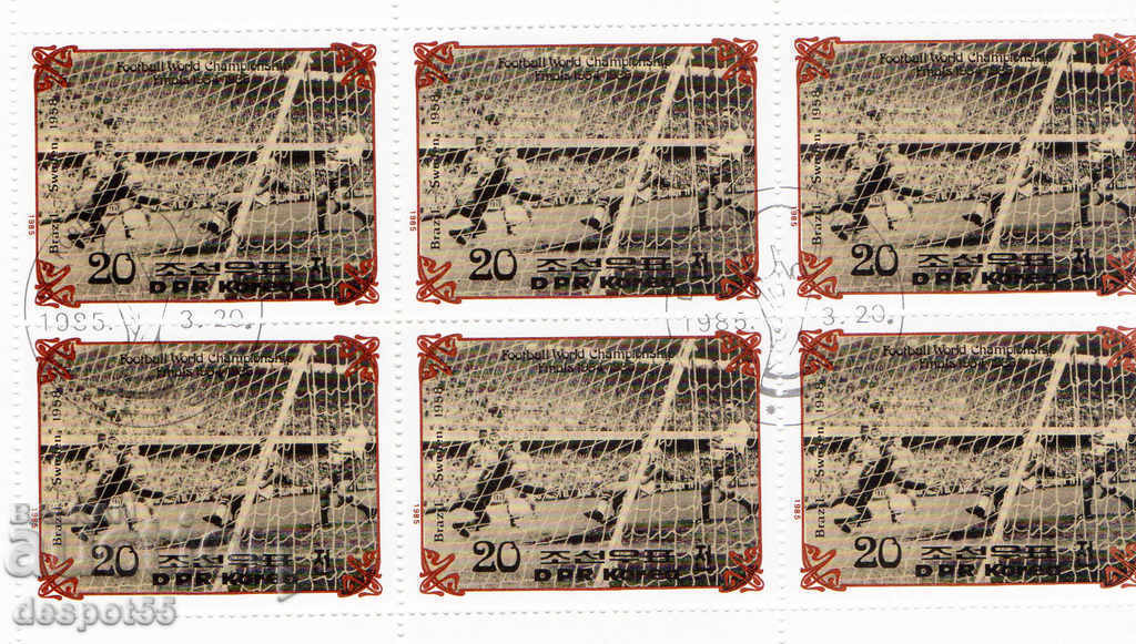 1985. Sev. Korea. World Football Finals 1954-86. with price 4.80 BGN | € 2.45 1985. Sev. Korea. World Football Finals 1954-86. with price 4.80 BGN | € 2.45