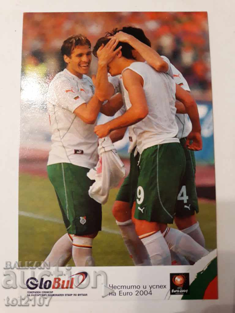 Bulgarian national football team Euro 2004 - photo Globul