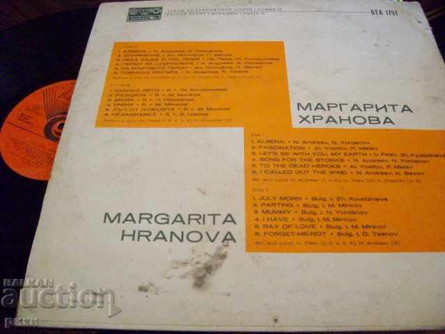 BTA 1797 - Margarita Hranova - 1975 with price 9.00 BGN | € 4.60 BTA 1797 - Margarita Hranova - 1975 with price 9.00 BGN | € 4.60
