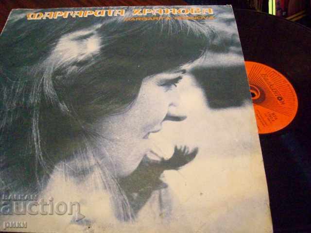 BTA 1797 - Margarita Hranova - 1975 BTA 1797 - Margarita Hranova - 1975