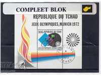 1972. Chad. Summer Olympics, Munich - Germany. Block.
