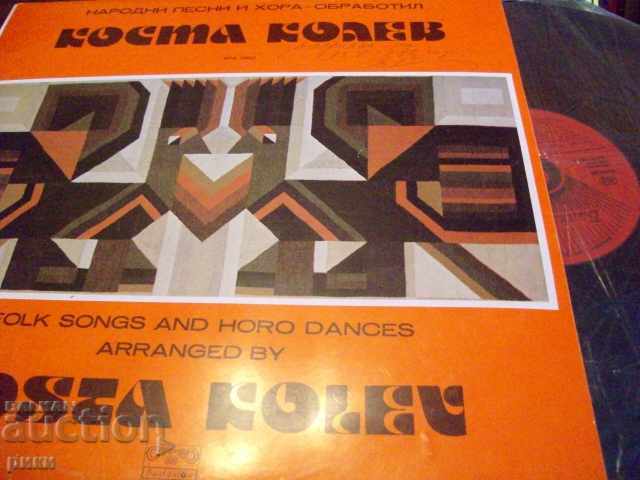 BHA 10822 cântece și dansuri populare - prelucrate Kosta Kolev