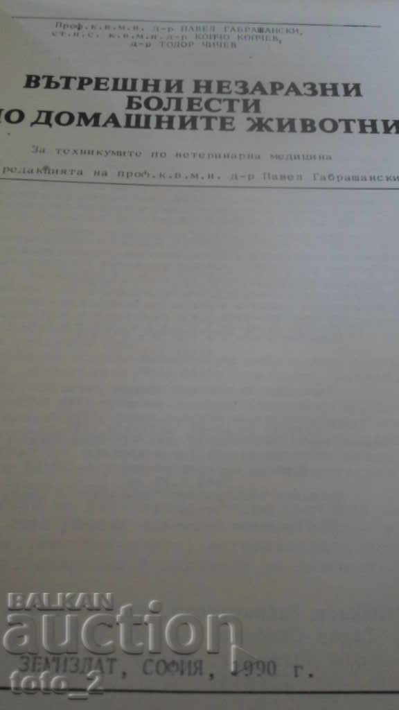 DOMESTIC ANIMAL DISEASES IN DOMESTIC ANIMALS with price 7.90 BGN | € 4.04 DOMESTIC ANIMAL DISEASES IN DOMESTIC ANIMALS with price 7.90 BGN | € 4.04