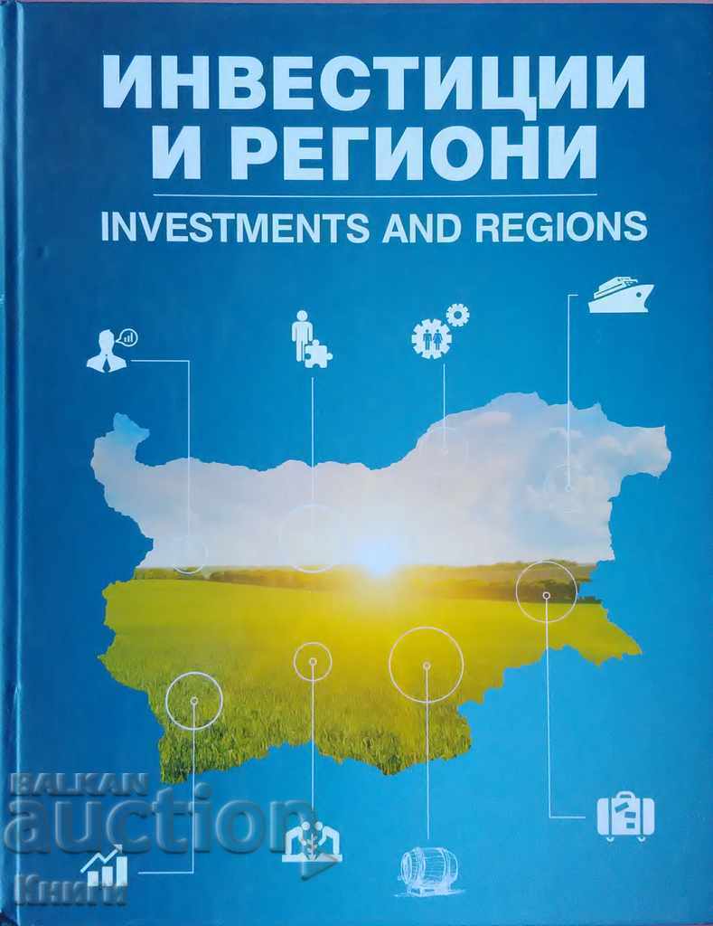 Investiții și regiuni / investiții și regiuni - Boyan Tomov