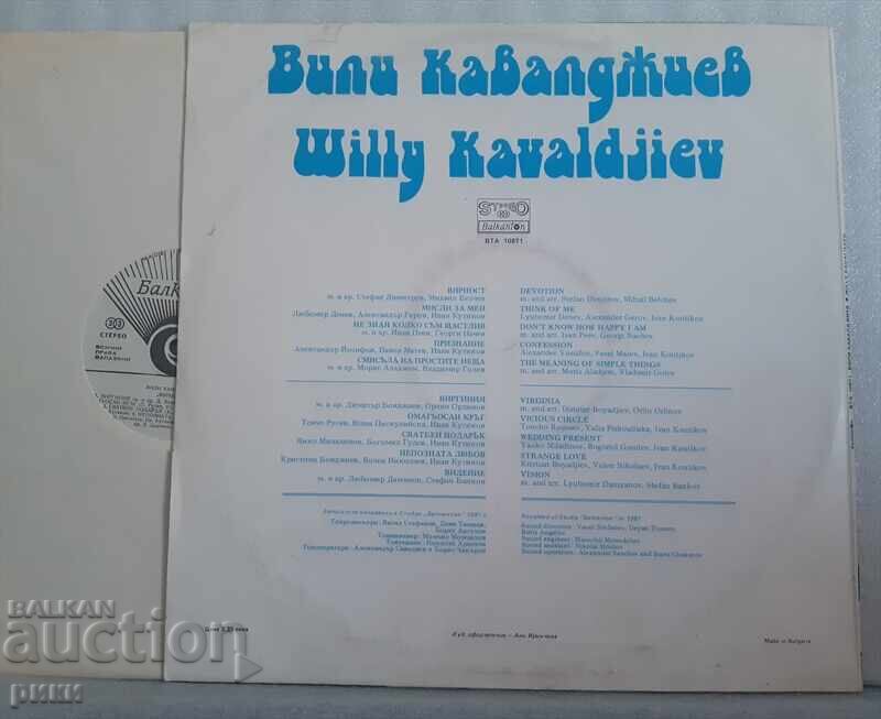 BTA 10871 Vili Kavaldzhiev - Loyalty - 1981 with price 20.00 BGN | € 10.23 BTA 10871 Vili Kavaldzhiev - Loyalty - 1981 with price 20.00 BGN | € 10.23