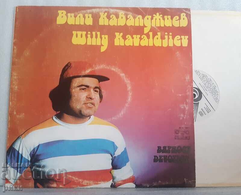 BTA 10871 Vili Kavaldzhiev - Loyalty - 1981 BTA 10871 Vili Kavaldzhiev - Loyalty - 1981