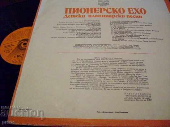 VEA 11797 Echo de pionierat - Cântece de munte pentru copii cu preț 10.00 BGN | € 5.11 VEA 11797 Echo de pionierat - Cântece de munte pentru copii cu preț 10.00 BGN | € 5.11