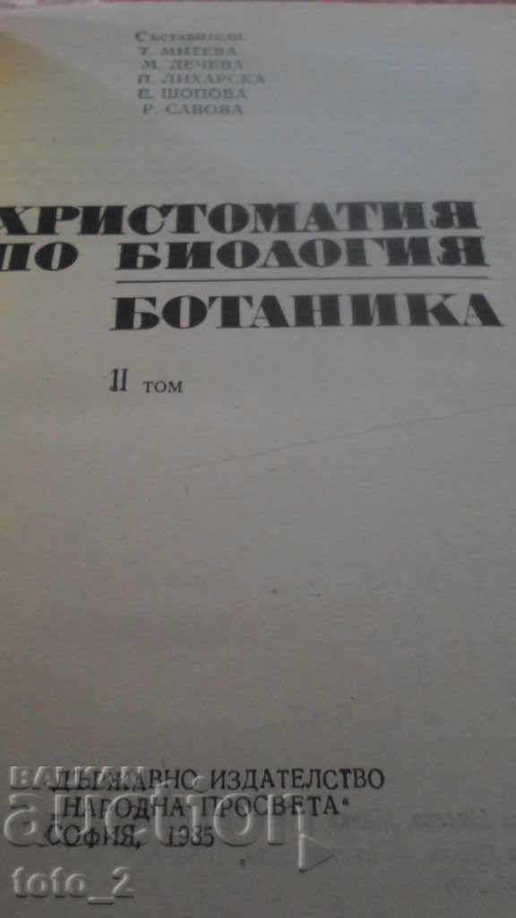 ANTOLOGIE DE BIOLOGIE - BOTANICĂ cu preț € 2.10 | 4.11 BGN