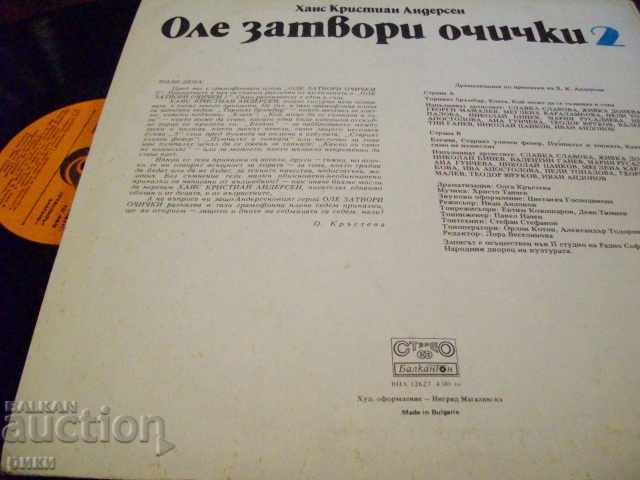 BAA 12627 Then he closed his eyes with price 10.00 BGN | € 5.11 BAA 12627 Then he closed his eyes with price 10.00 BGN | € 5.11