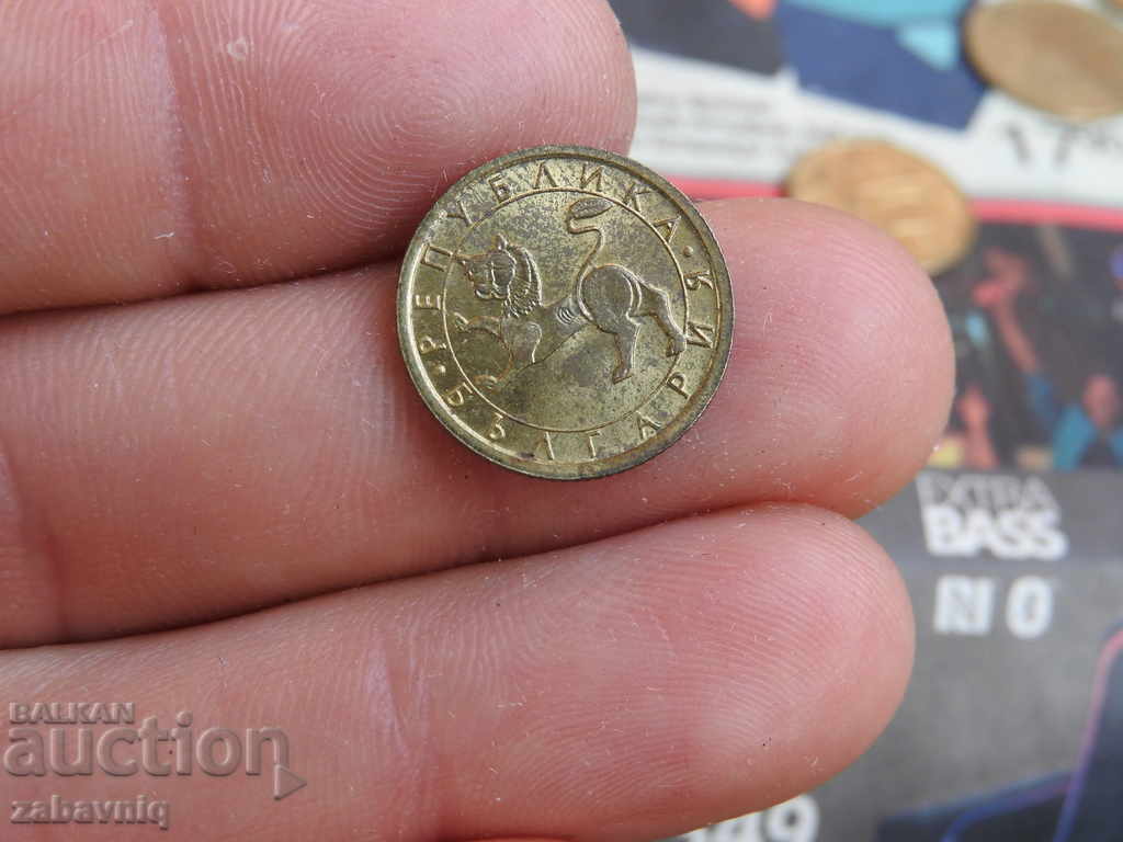 Βουλγαρία 10 stotinki 1992 με τιμή € 0.10 | 0.20 BGN