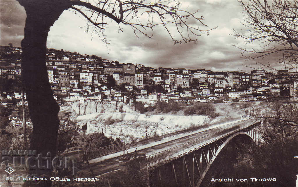 Postcard, Bulgaria, Veliko Tarnovo, general view Postcard, Bulgaria, Veliko Tarnovo, general view
