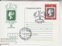 Пощенска картичка - цвят зелен