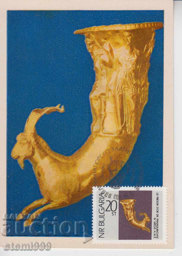 Пощенска карта максимум Панагюрско съкровище
