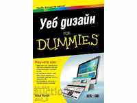 Web design for Dummies