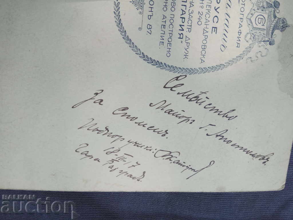 29 полк подпоручик 1917 г . с цена € 94.14 | 184.12 лв.