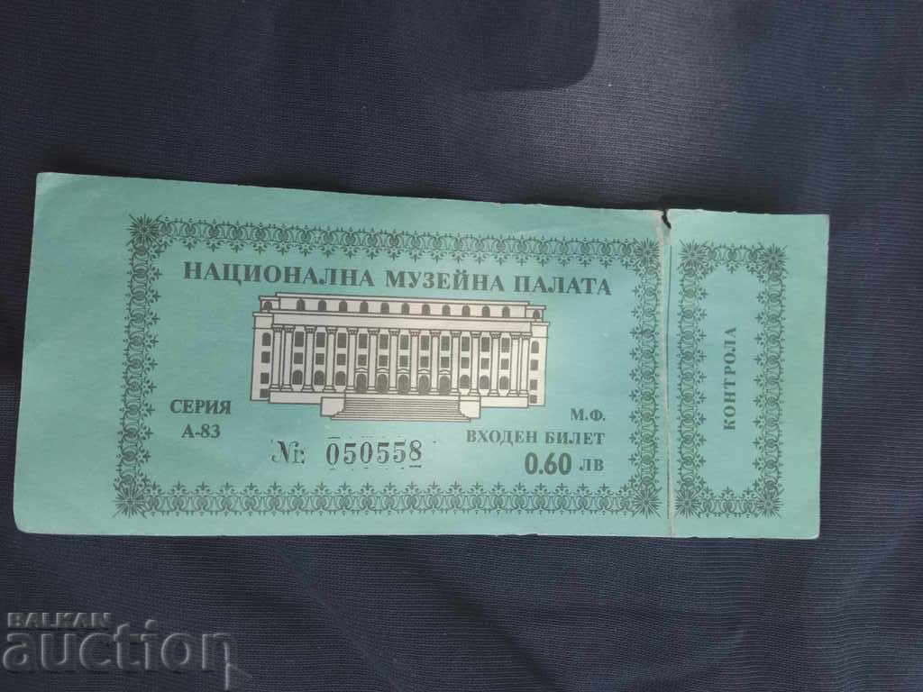 Ticket National Palace of Culture Ticket National Palace of Culture