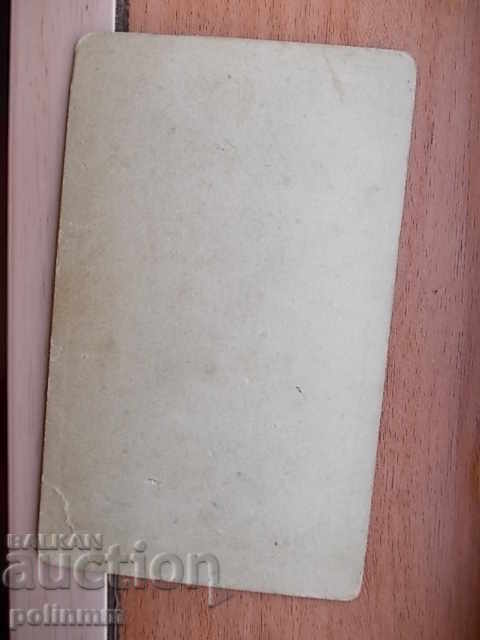 Licitație Vechea fotografie de desene animate din Rusia - 2 Licitație Vechea fotografie de desene animate din Rusia - 2