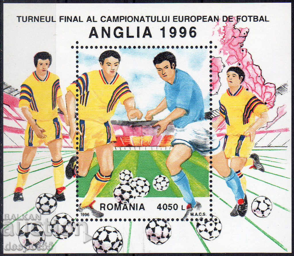 1996. Румъния. Европейско п-во по футбол - Англия. Блок.