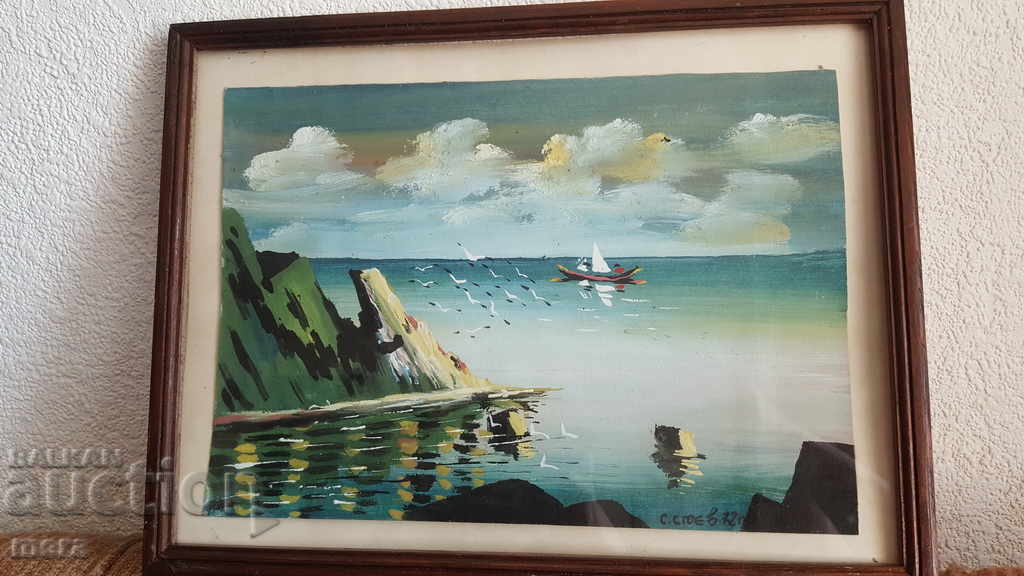 Vechea acuarelă a autorului cu preț 70.00 BGN | € 35.79