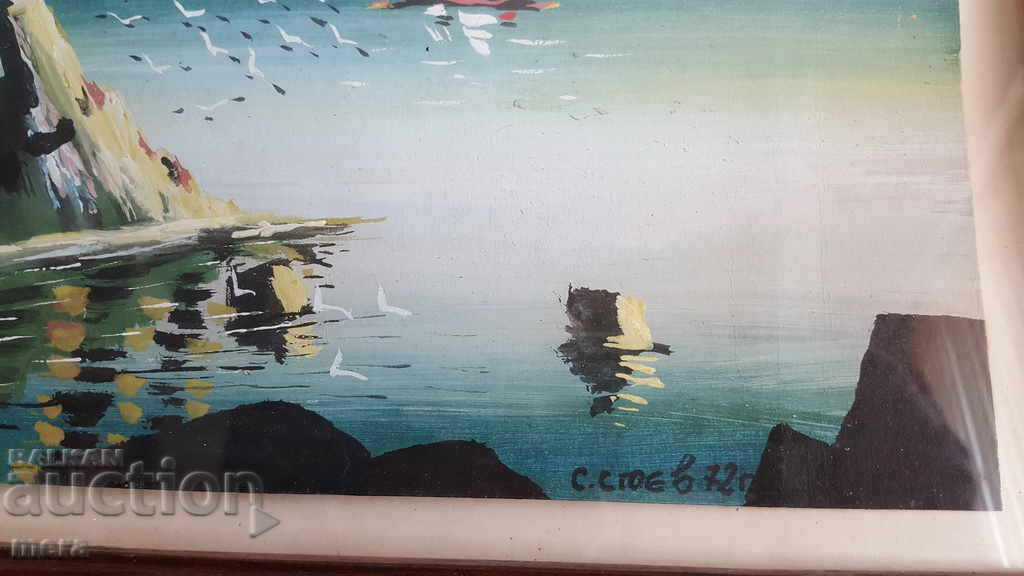 Licitație Vechea acuarelă a autorului