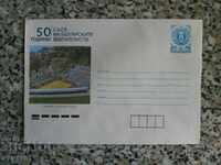 envelope-philately