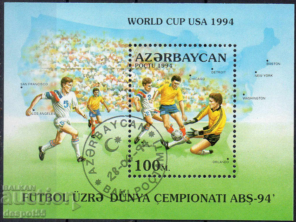 1994. Азербайджан. Световна купа по футбол, САЩ '94. Блок.
