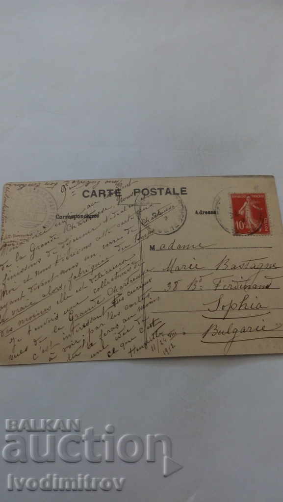 P Dauphine Couvert de la Grande-Charrteuse 1912 with price 1.15 BGN | € 0.59 P Dauphine Couvert de la Grande-Charrteuse 1912 with price 1.15 BGN | € 0.59