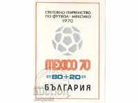 1970. България. Световна футболна купа, Мексико. Блок.