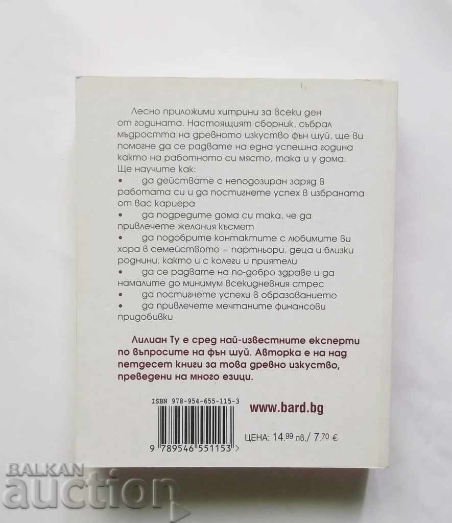 Feng Shui for Every Day - Lilian 2010 with price 25.00 BGN | € 12.78 Feng Shui for Every Day - Lilian 2010 with price 25.00 BGN | € 12.78