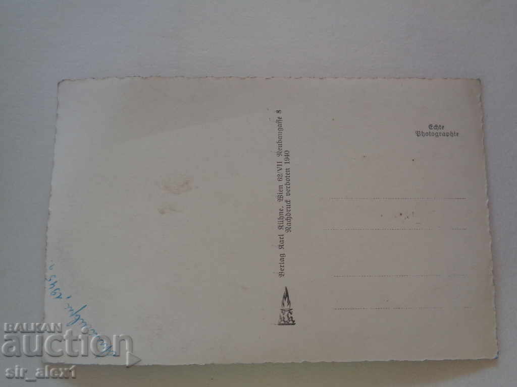 Old postcard - Hainburg, Austria - national social. symbols with price 9.80 BGN | € 5.01 Old postcard - Hainburg, Austria - national social. symbols with price 9.80 BGN | € 5.01