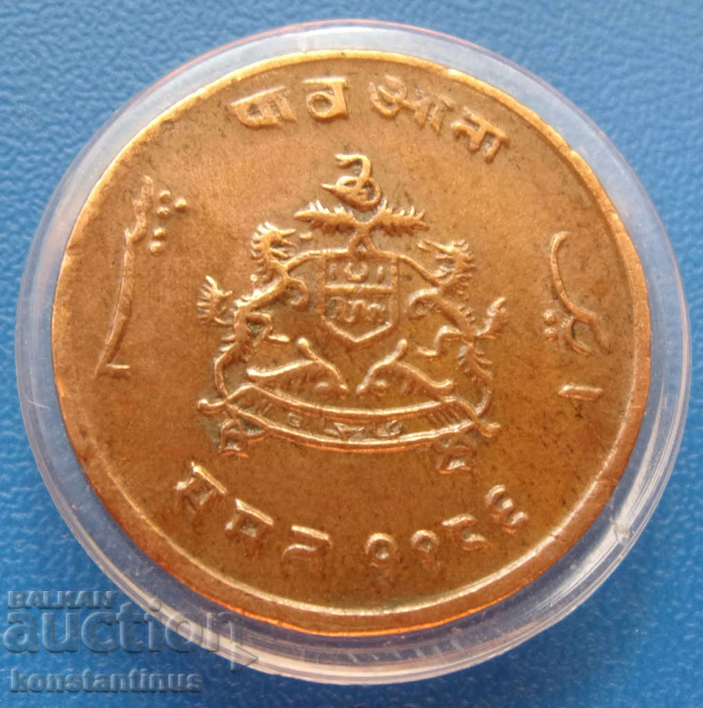 Ji Ba Ji Rao Sindh din Anna - Opțiunea de grăsime 5g.23mm UNC Rare cu preț € 10.23 | 20.01 BGN