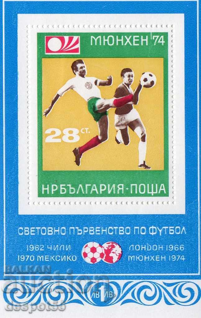 1973. Bulgaria. World Cup, Munich '74. Block.