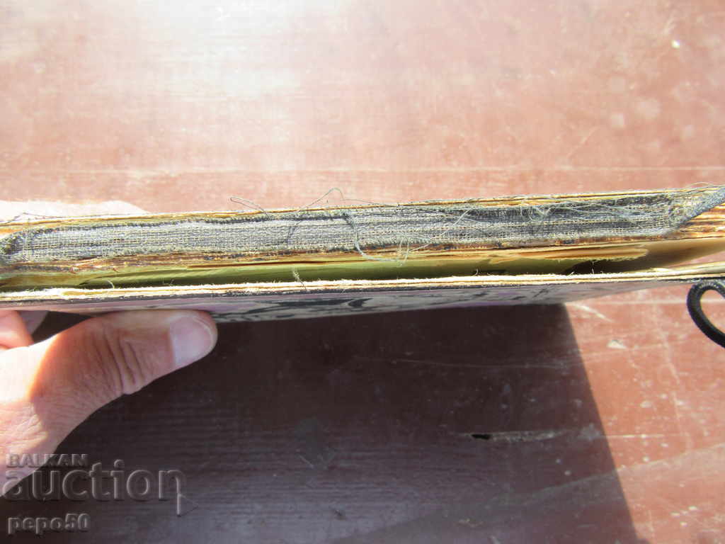 Delivery of BAY GANIO - A. Konstantinov Delivery of BAY GANIO - A. Konstantinov