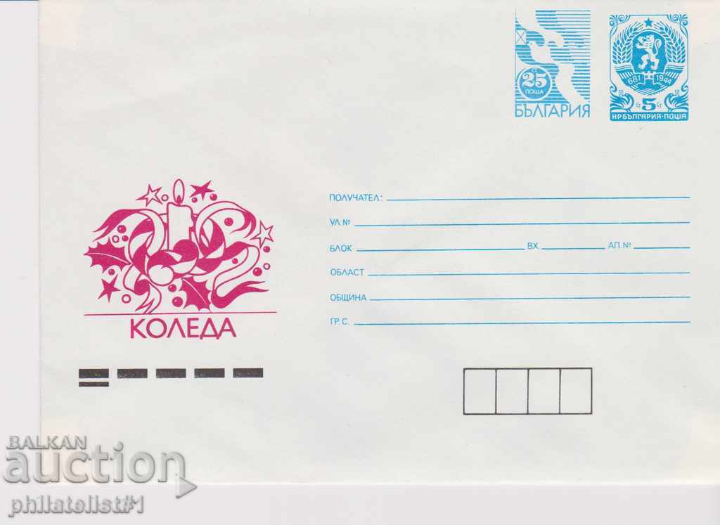 Poștală plic element 25 + 5 st.1991 Crăciun 0013