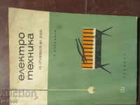 ELECTROTEHNICĂ PENTRU CERCURILE DOSO - 1965