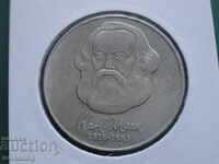 Германия (ГДР) 1983г. - 20 марки ''Карл Маркс''